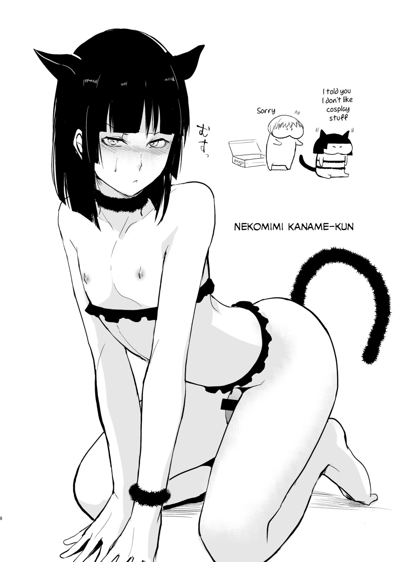 Hentai Manga Comic-Kaname-kun's Daily Life-Read-9